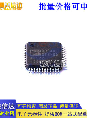 全新原装 AD2S1210WDST WDSTZ AD82088 AD9244 BST BSTZ -40 -65