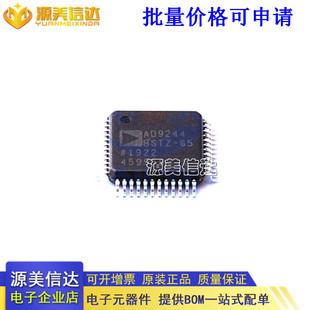 AD82088 全新原装 WDSTZ BSTZ BST AD2S1210WDST AD9244