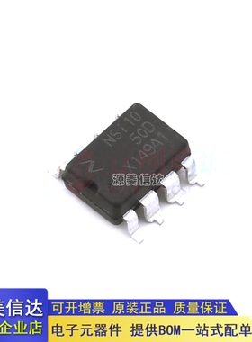 全新原装正品 NSI1050-DDBR DUB-8丝印NSi1050D隔离CAN收发器芯片