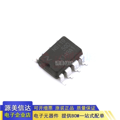 主控IC单片机微控制器芯片