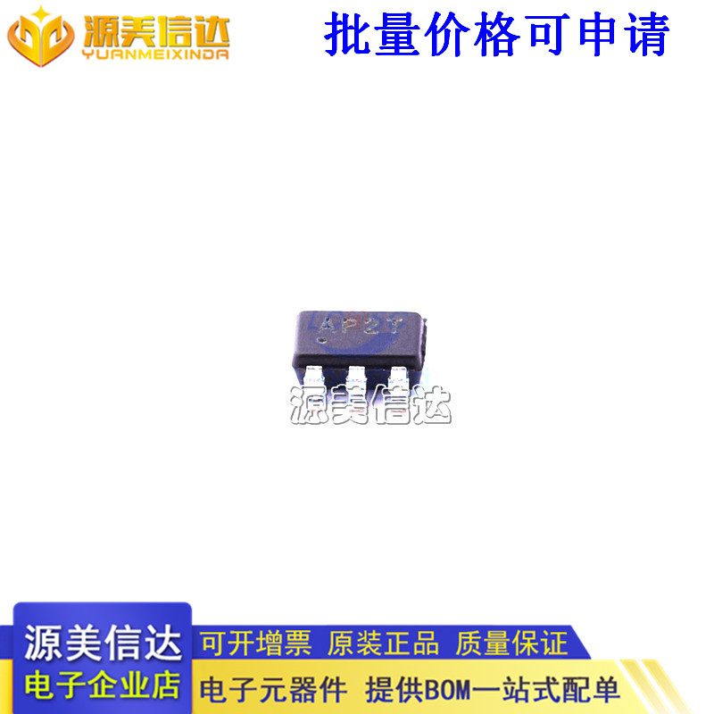 主控芯片单片机一站式bom配单