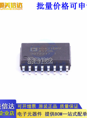 进口全新原装  AD421BRZRL SOIC-16 环路供电型 数模转换器(DAC)
