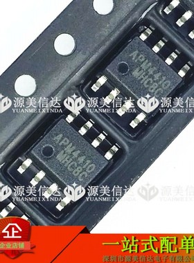 APM4410 APM4410KC-TRL 全新原装 高压板MOS管 贴片8脚 SOP-8