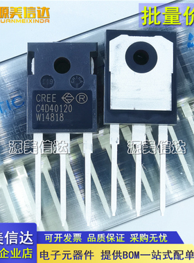 进口全新原装 C4D40120D C4D40120 1200V40A碳化硅快速整流二极管