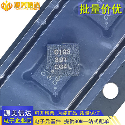 PCB元器件一站式配套单片机