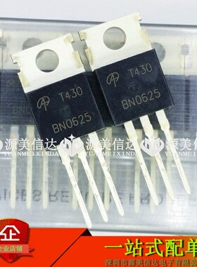 AOT430T T430 AOT430L 全新原装 逆变器场效应管 80A/75V TO-220