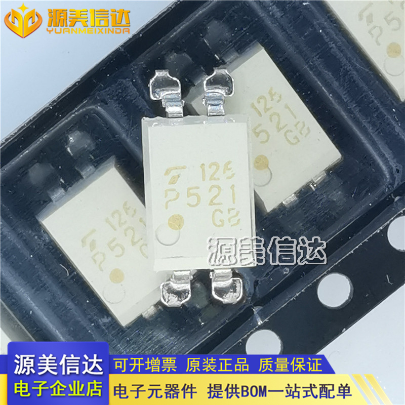 主控芯片单片机一站式bom配单