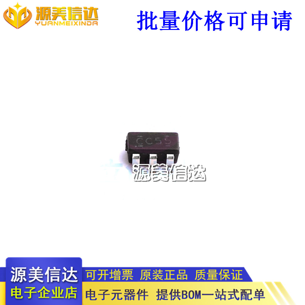 主控芯片单片机一站式bom配单