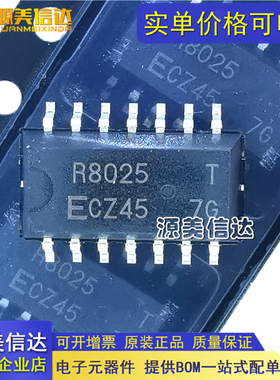 原装 RX8025T-UB RX8025T-UC RX-8025T R8025T R8025 时钟芯片