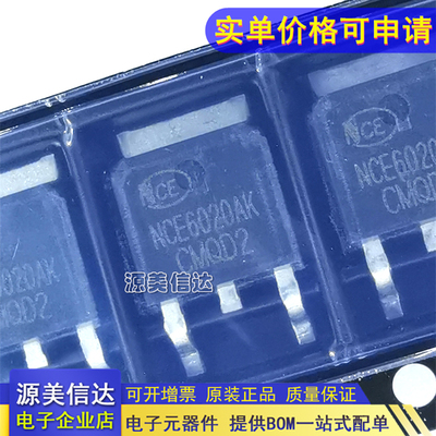 一站式配单IC芯片电子元器件