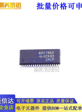 全新原装 ADS7952SDBT ADS7952SDBTR ADS7952SBDBT TSSOP38