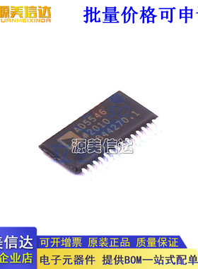 全新进口原装 AD5546BRUZ-REEL7 贴片TSSOP-28 数模转换芯片