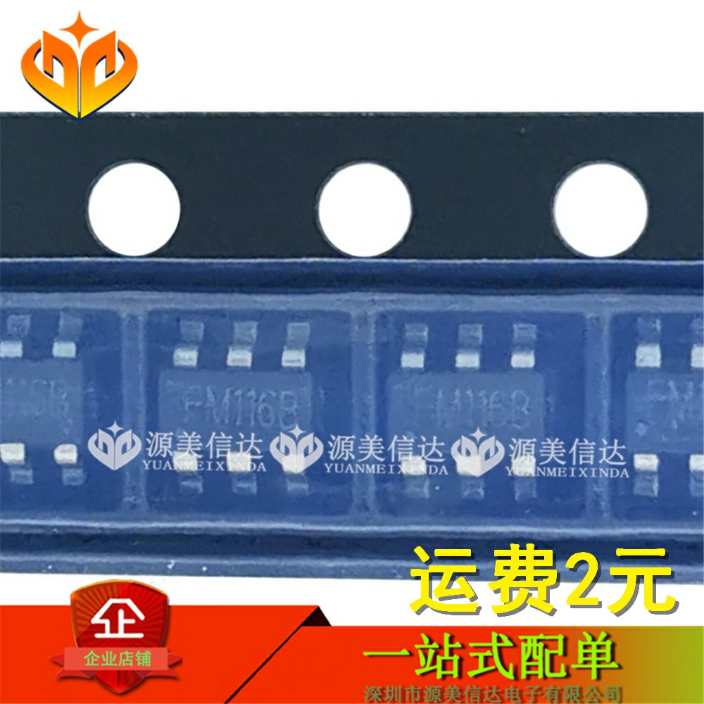 主控芯片单片机一站式bom配单