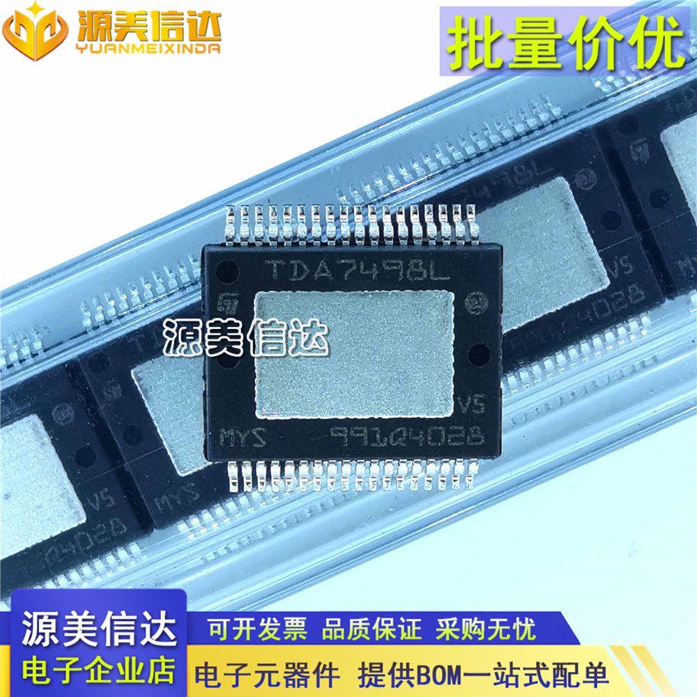 进口全新原装漏极开路音频放大器