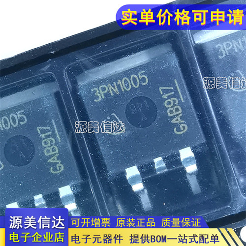 一站式配单IC芯片电子元器件