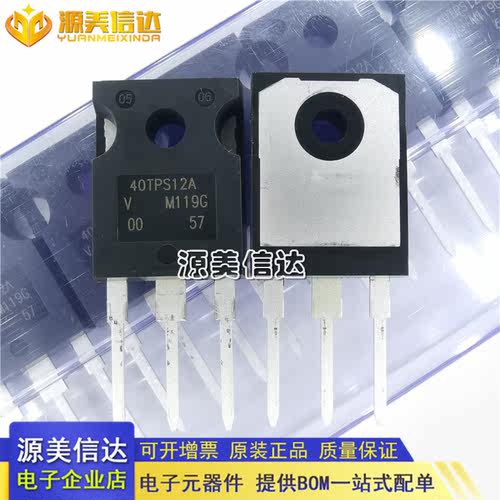 PCB元器件一站式配套单片机