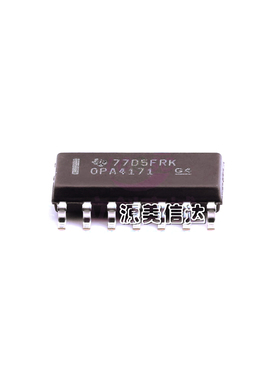 全新原装 OPA4171AIDR OPA4171AID OPA4171A 电子元器件配单