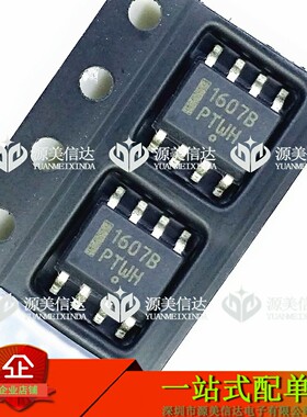 1607B 1606B 1608B NCP1608B NCP1607BDR2G全新原装 液晶电源芯片