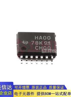 全新原装 SN74AHC00PWR TSSOP-14 丝印:HA00 逻辑芯片