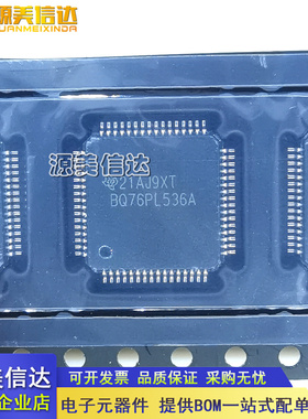 全新原装 BQ76PL536APAPR BQ76PL536A 电池电量计 IC 锂离子电池