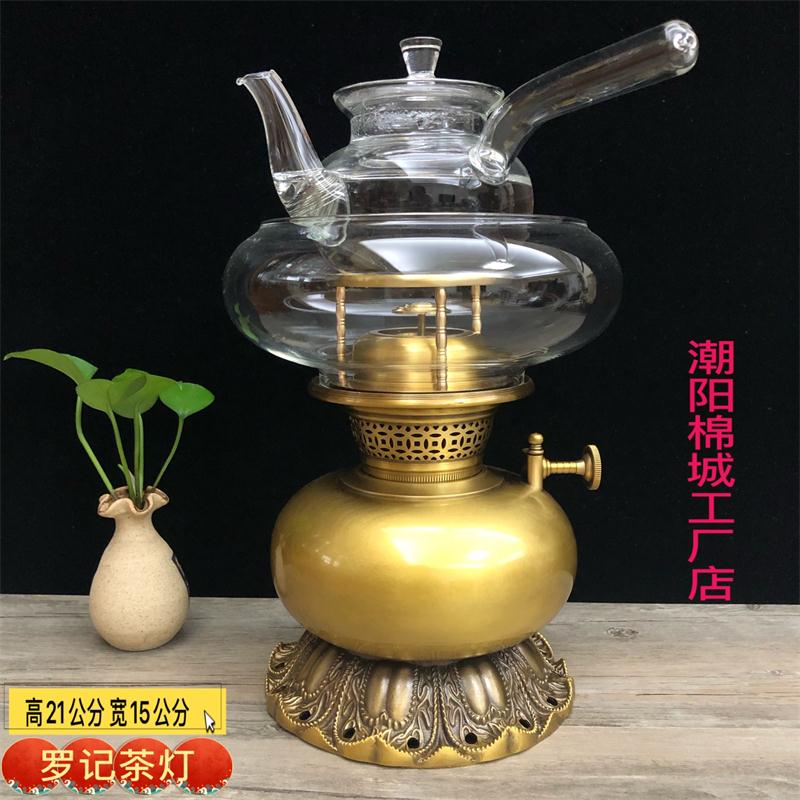 茶炉铜灯空气灯煮茶灯工夫茶茶具