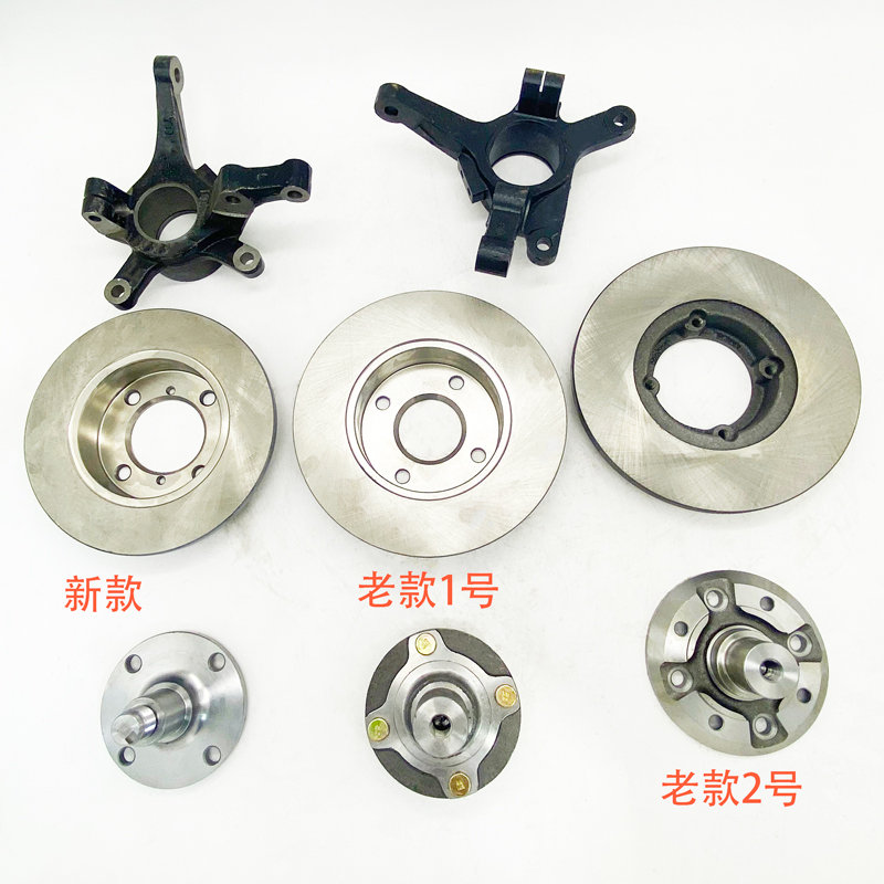 道爵开拓者S酷越S酷跑鸿日S1电动汽车轿车后驱车型哈头羊角刹车盘