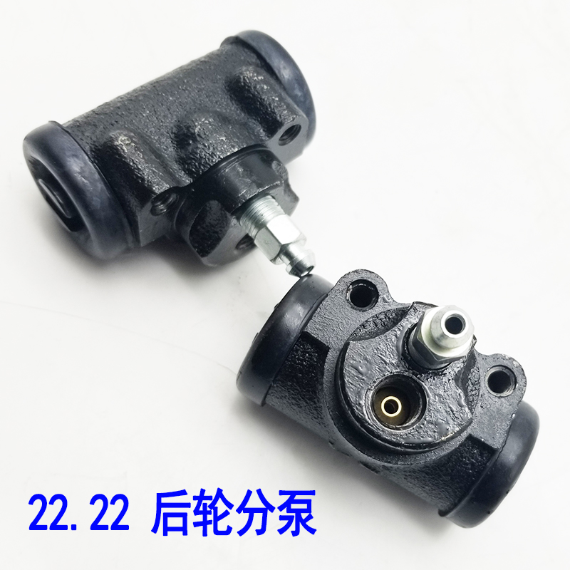 时风心爱琳琅电动轿车汽车d301后轮分泵刹车泵鼓刹油刹小分泵制动