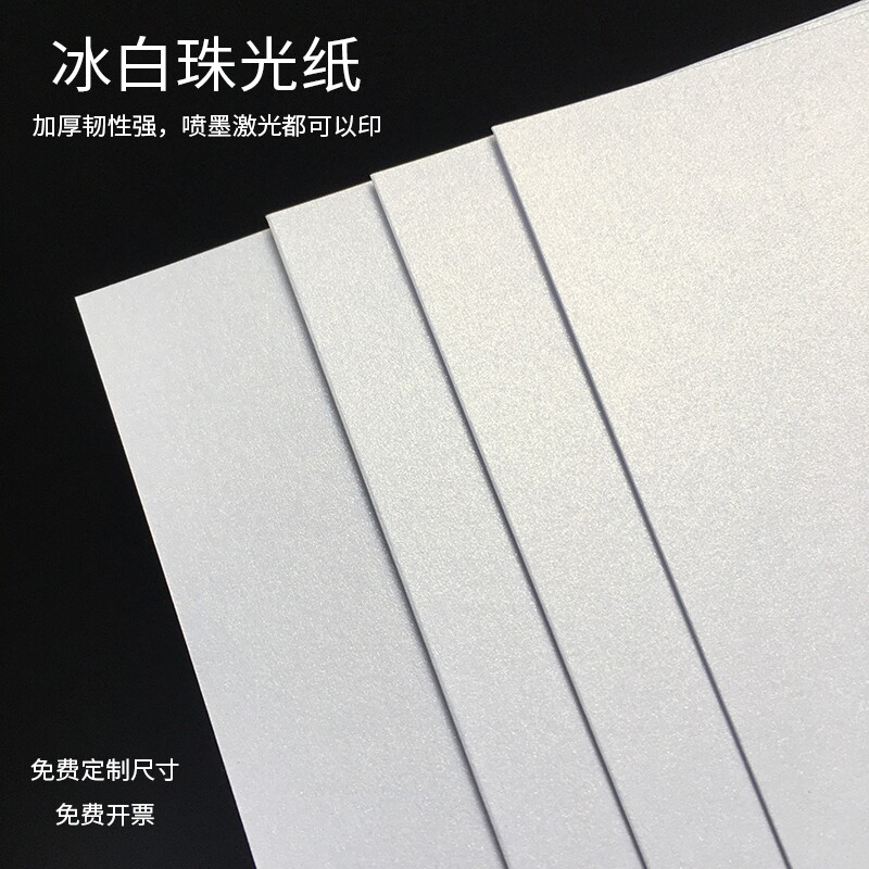 昆明名片特殊纸张定制白卡纸道林纸刚古纸哑粉纸/珠光纸打印印刷