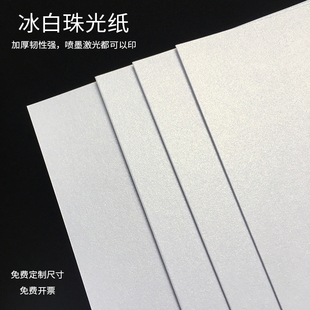昆明名片特殊纸张定制白卡纸道林纸刚古纸哑粉纸/珠光纸打印印刷