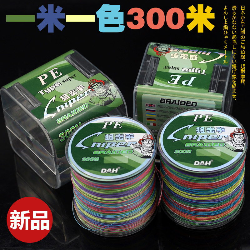 进口一米一色五彩线包邮大力马线