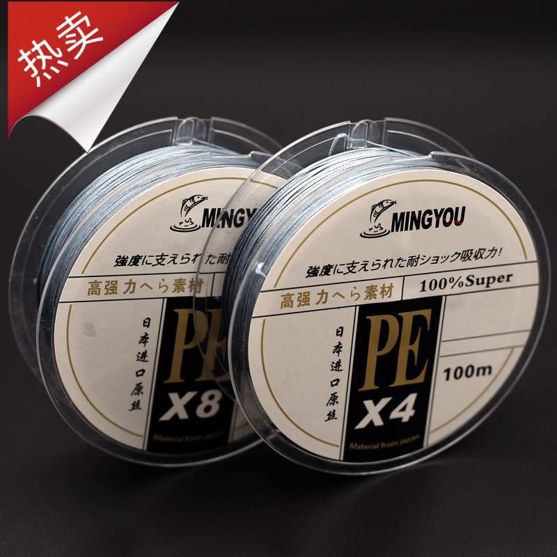 进口大力马鱼线灰色100米4编8编pe编织路亚防咬海钓江河专用包邮
