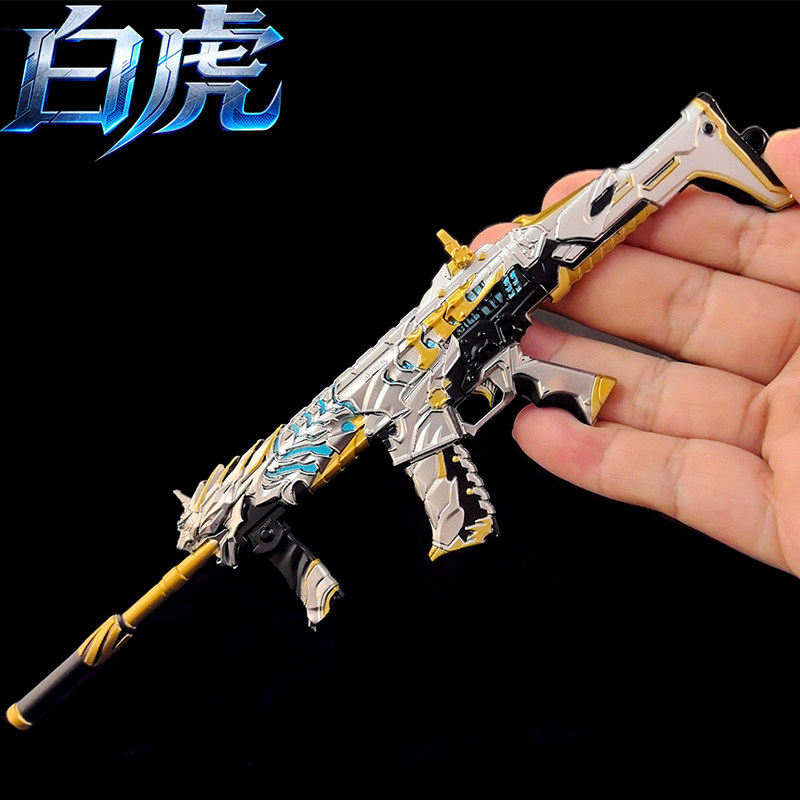 英雄武器白虎scar模型手办枪游戏/电竞实物周边