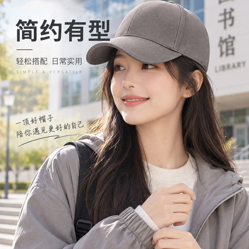 保暖帽子棒球帽女加长帽檐春秋户外防晒透气遮阳帽钓鱼登山1008e