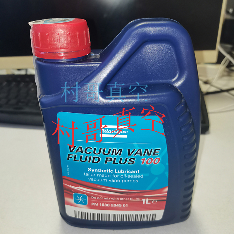 阿特拉斯DZS065/150/300V干泵真空泵油VACUUMVANE FLUID PLUS 100-封面