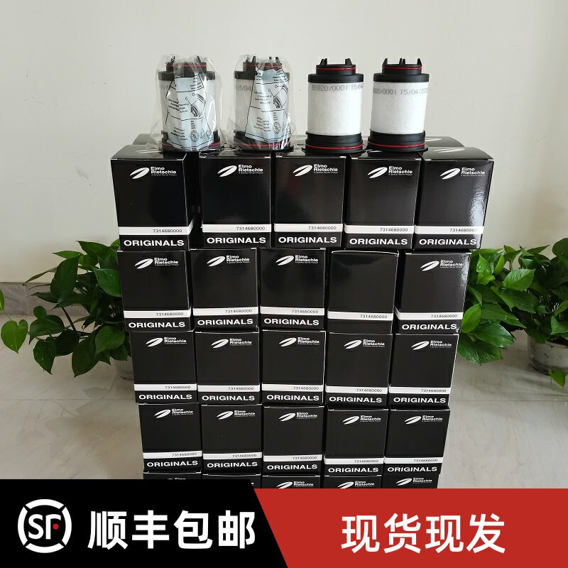 里其乐真空泵油雾分离器VC100