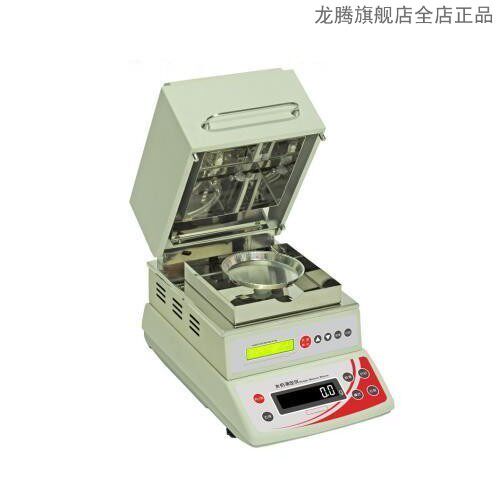 沈阳龙腾天平产龙腾水分仪LSC50 LSC60水份仪沈阳龙腾水分测试仪