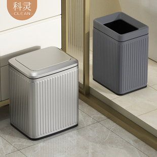 轻奢家用客厅厨房卫生间厕所办公室无盖方型 不锈钢垃圾桶2022新款