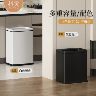 无盖厨房垃圾桶家用客厅不锈钢高端大号大容量商用长方形2025新款
