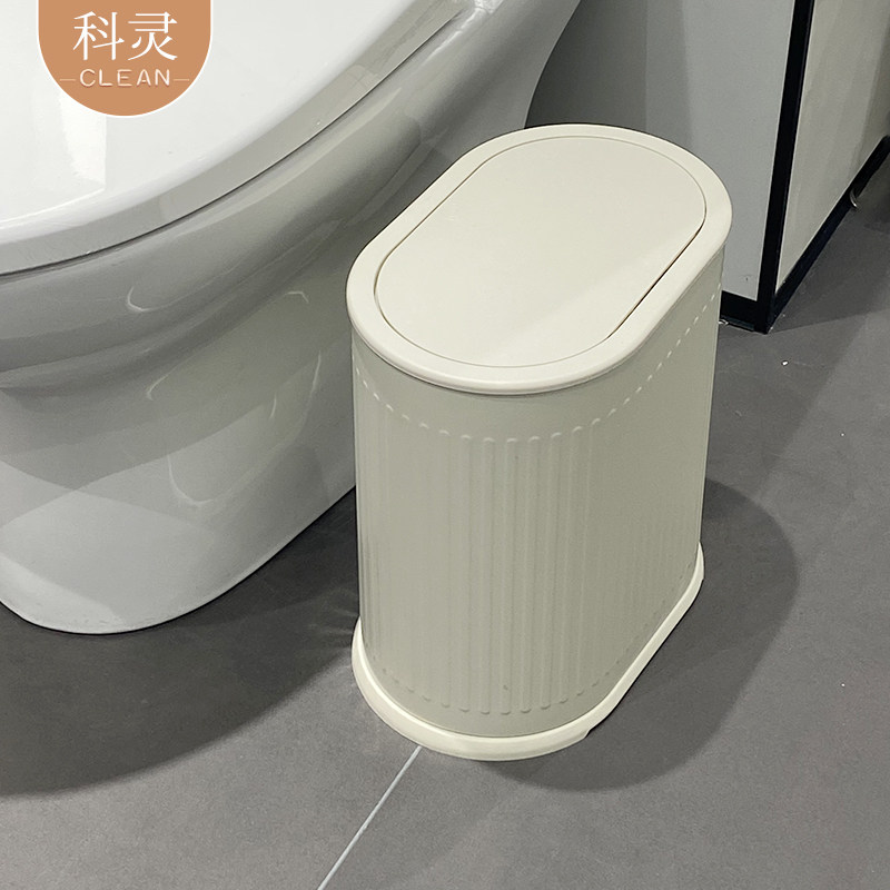 夹缝垃圾桶按压式家用客厅厨房化妆室卧室创意轻奢高颜值窄小带盖