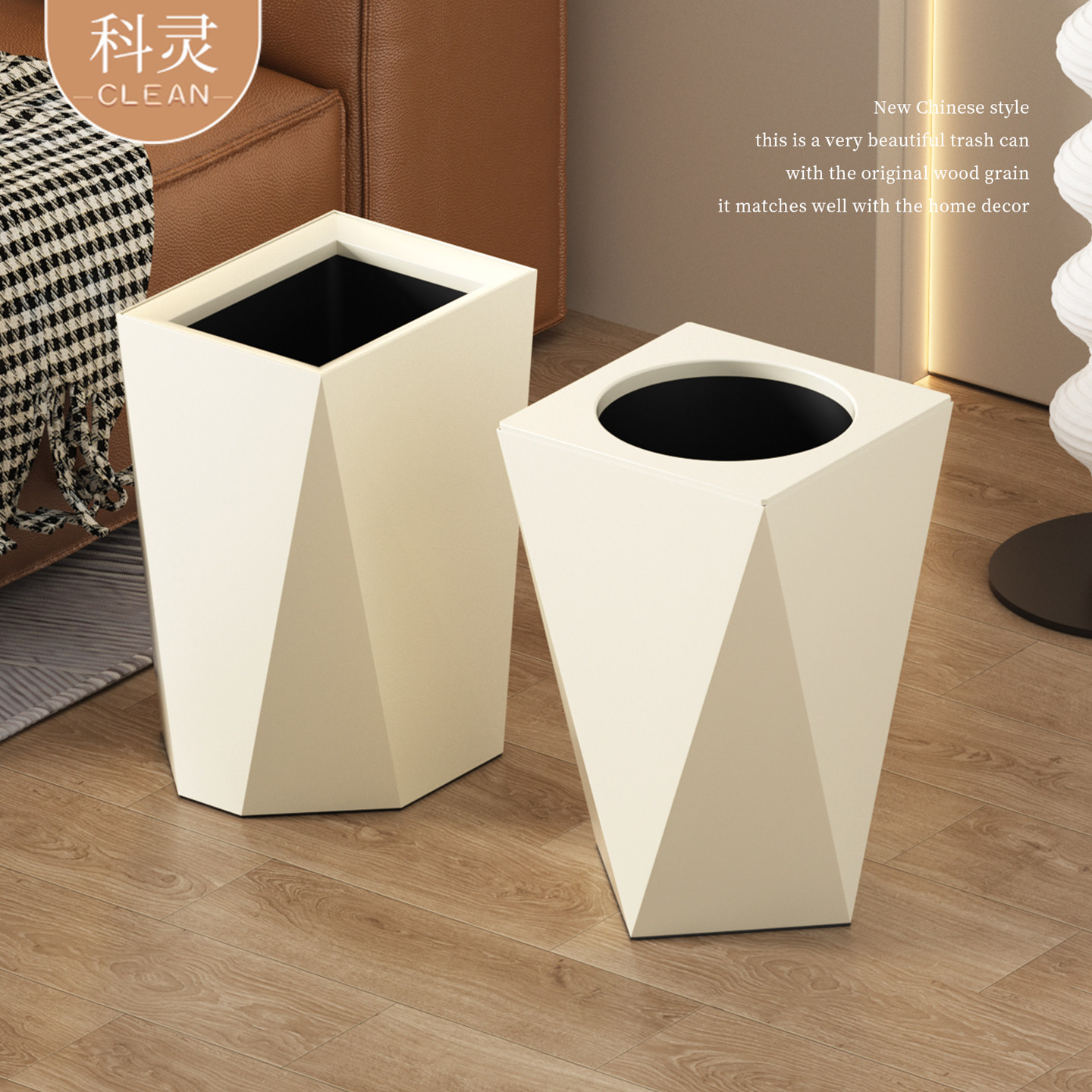 【设计师新款】高品质创意垃圾桶