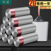 抽绳式 厨房家用一次性收口大号办公室商用塑料袋 垃圾袋加厚手提式