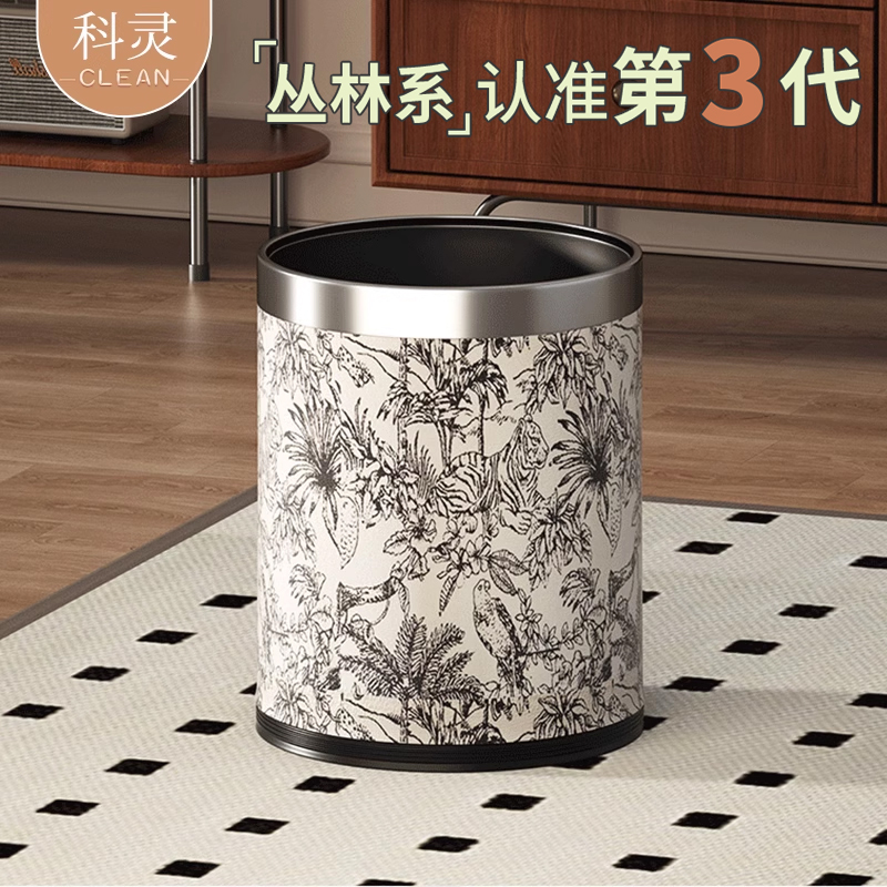中古风垃圾桶新款高颜值丛林系