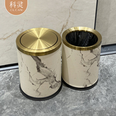 新款 垃圾桶家用客厅轻奢高档厨房卧室卫生间大号大容量新中式 意式