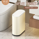 垃圾桶家用极简厨房客厅窄缝厕所办公室卫生间轻奢按压高颜值新款