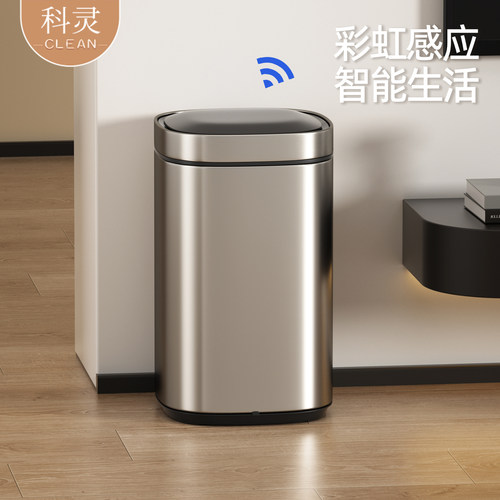 智能感应垃圾桶——被高级住了
