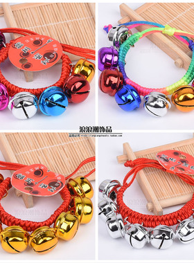 红绳学生儿童节跳舞表演手环