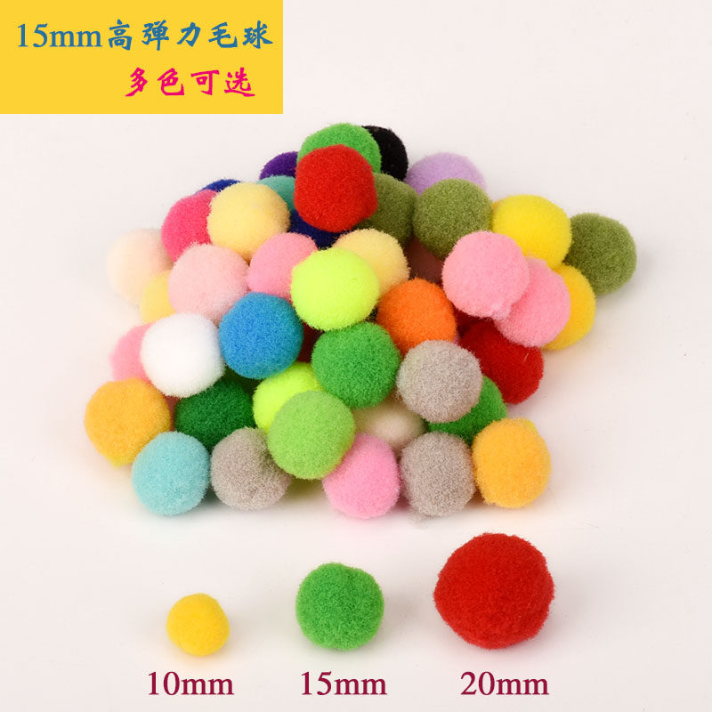 15mm高弹力彩色毛绒球毛毛球幼儿园儿童diy手工制作装饰材料配件,饰品/流行首饰/时尚饰品新,其他DIY饰品配件,淘宝优惠券,粉丝福利购,淘宝优惠卷