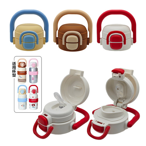 卡皮巴拉儿童拎拎壶双饮杯盖