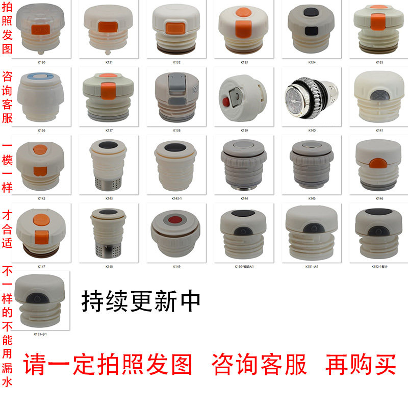 5保温杯水杯盖子开关内塞配件儿童水壶内塞盖双饮吸管盖智能壶塞