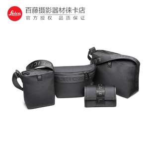 Leica/徕卡 SOFORT 2拍立得相机包 单肩数码相机包 斜跨摄影包